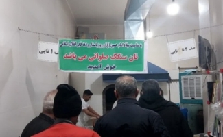 پخت نان صلواتی به‌مناسبت دهه فجر در سرپل‌ذهاب