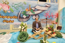 برگزاری محفل انس با قرآن کریم به مناسبت دهه مبارک فجر و سالروز پیروزی انقلاب اسلامی
