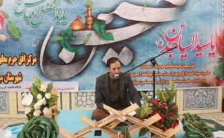 محفل انس با قرآن در حرم احمدابن اسحاق (ره) سرپل‌ذهاب برگزار شد