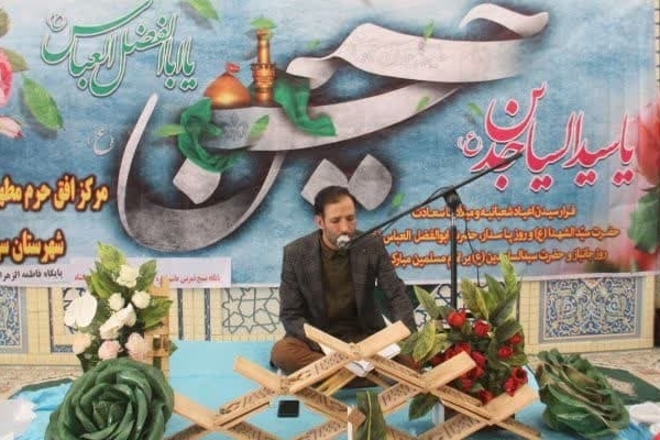 محفل انس با قرآن در حرم احمدابن اسحاق (ره) سرپل‌ذهاب برگزار شد