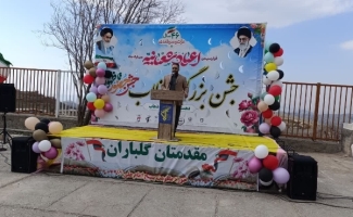 مراسم جشن انقلاب در دهستان پشت‌تنگ بخش دشت‌ذهاب برگزار شد