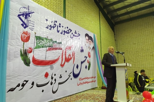 برگزاری مراسم جشن انقلاب در دهستان دشت ذهاب شهرستان