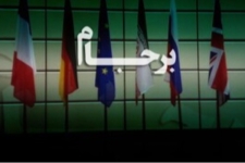 برجام تجربه تلخ تاریخی