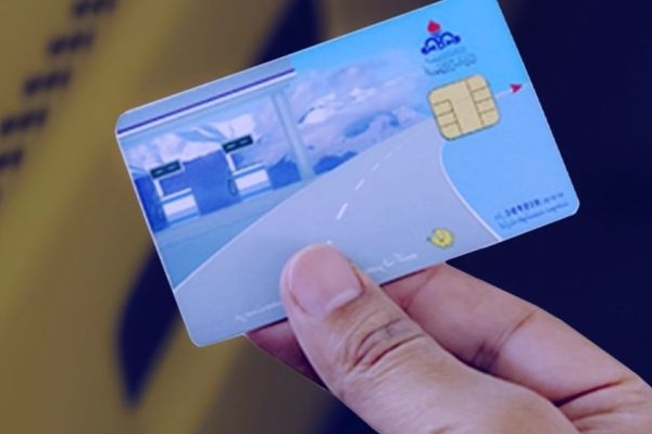 تبدیل کارت سوخت به کارت انرژی