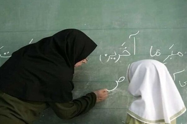 فرصت تکمیل ارزیابی معلمان تا ۳۰ بهمن