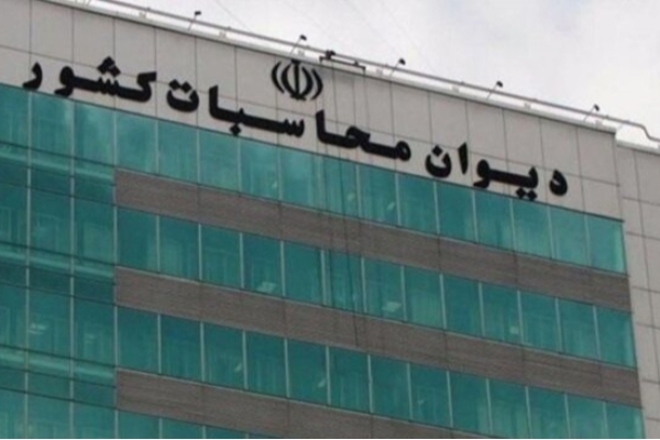 ورود دیوان محاسبات کشور به ترک فعل‌های موثر بر افزایش قیمت ارز