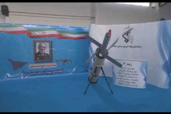 رونمایی از جدیدترین پهپادهای نیروی زمینی سپاه پاسداران + فیلم