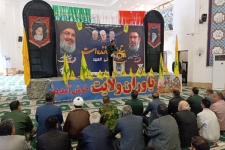 اجتماع بزرگ امت مقاومت در شهرستان سرپل ذهاب