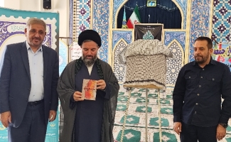 رونمایی از کتاب «همسفر آتش و برف» در سرپل‌ذهاب