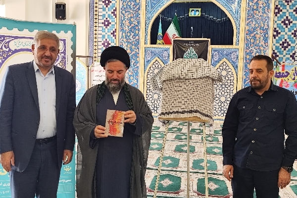 رونمایی از کتاب «همسفر آتش و برف» در سرپل‌ذهاب