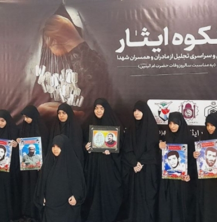 مراسم سوگواری وفات حضرت ام‌البنین (سلام‌الله‌علیها)سرپل‌ذهاب