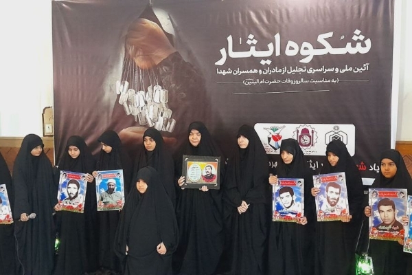 مراسم سوگواری وفات حضرت ام‌البنین (سلام‌الله‌علیها)سرپل‌ذهاب