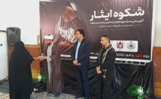 تکریم مادران و همسران شهدا در جوار حرم مطهر احمد بن اسحاق (ره) سرپل‌ذهاب