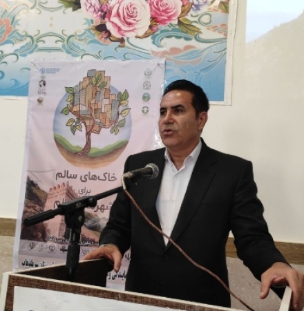 برگزاری مراسم روز جهانی خاک در سرپل‌ذهاب