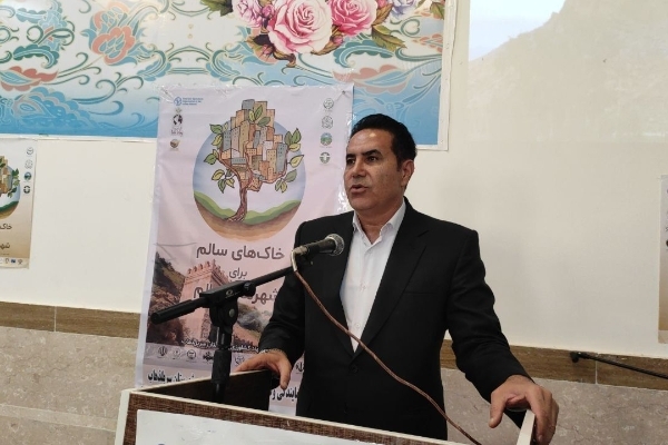 برگزاری مراسم روز جهانی خاک در سرپل‌ذهاب