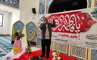 مراسم باشکوه میلاد حضرت فاطمه زهرا (سلام‌الله‌علیها) در حرم مطهر احمد ابن اسحاق (ره) با حضور گسترده مردم مؤمن و عاشقان اهل‌بیت برگزار شد