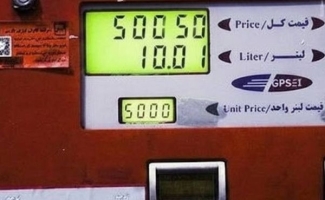 بنزین آزاد جایگاه‌ها ۵۰۰۰ تومان شد