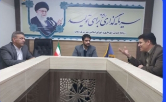 جلسه بررسی و رفع مشکل صدور سند املاک شهرک مشاغل به ریاست دادستان سرپل‌ذهاب