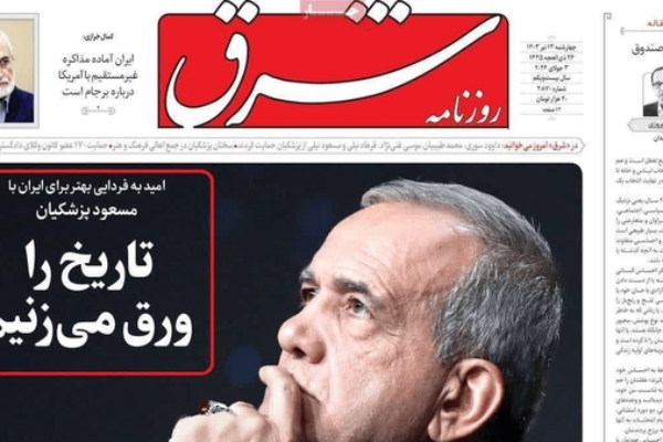 اصلاحات؛ طیف همیشه طلبکار