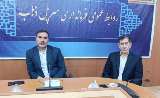 ترکیب هیأت اجرایی انتخابات شوراهای اسلامی سرپل ذهاب مشخص شد