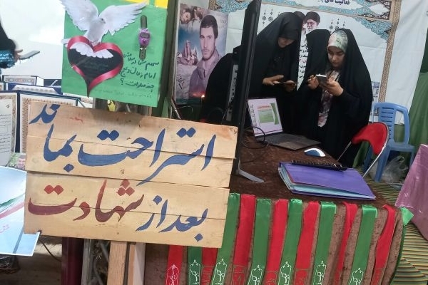 نمایشگاه اسوه فرصتی برای معرفی توانمندی‌های بسیجیان کرمانشاهی