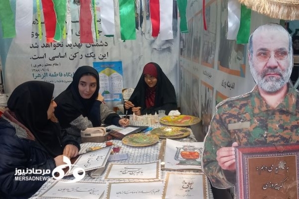 برپایی نمایشگاه اسوه در کرمانشاه