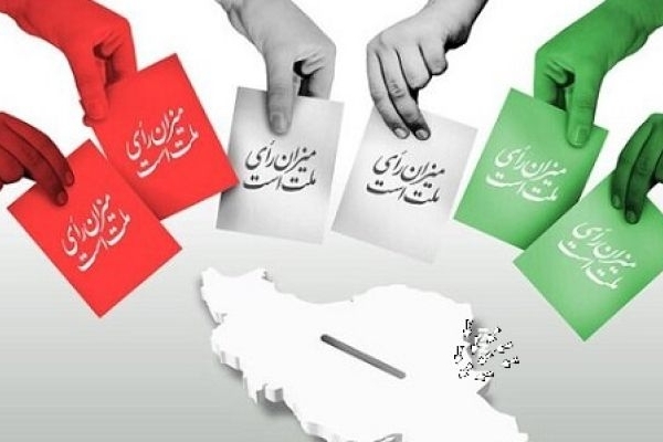 سلامت انتخابات با بی‌طرفی کامل تضمین می‌شود