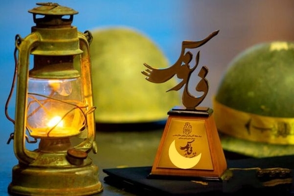 جشنواره فانوس فرصتی برای روایتگری هنرمندانه ارزش‌هاست