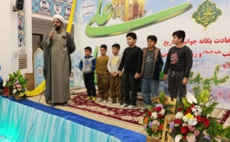 جشن میلاد امام علی(ع) و روز پدر در جوار حرم احمد بن اسحاق(ره) سرپل‌ذهاب برگزار شد