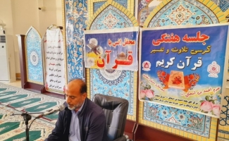محفل قرآنی «سه‌شنبه‌های مهدوی» به یاد حضرت زینب (س) برگزار شد