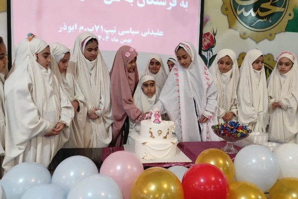 جشن تکلیف دانش‌آموزان دبستان شهدای گمنام پادگان ابوذر