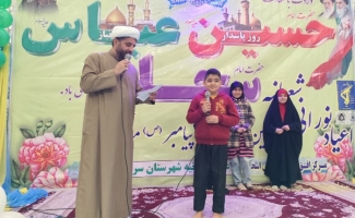 مراسم با شکوه جشن اعیاد شعبانیه و میلاد امام حسین(ع)، حضرت ابوالفضل العباس(ع) و امام سجاد(ع)در جوار حرم مطهر احمد بن اسحاق قمی(ره) شهرستان سرپل‌ذهاب برگزار شد.