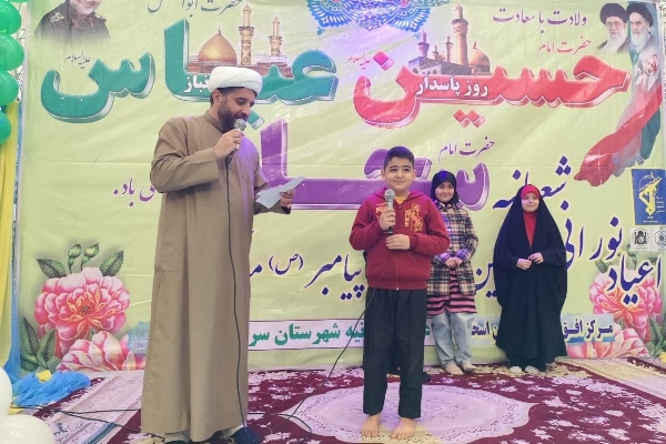 مراسم با شکوه جشن اعیاد شعبانیه و میلاد امام حسین(ع)، حضرت ابوالفضل العباس(ع) و امام سجاد(ع)در جوار حرم مطهر احمد بن اسحاق قمی(ره) شهرستان سرپل‌ذهاب برگزار شد.