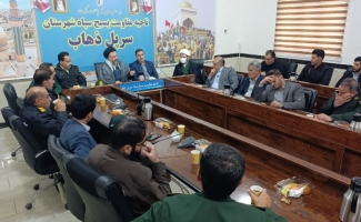 تجلیل مسئولان سرپل‌ذهاب از پاسداران در روز پاسدار