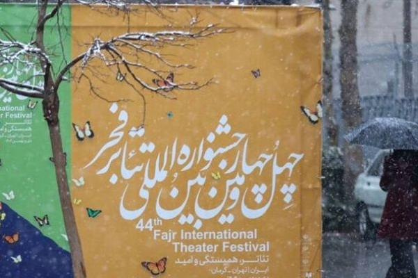 لزوم بازتعریف نشست فیلم‌های فجر