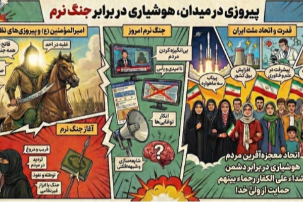 نبرد دوم دشمن پس از شکست در میدان