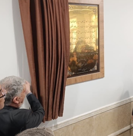 افتتاح مجتمع فرهنگی هنری آیت الله خامنه‌ای در سرپل ذهاب با حضور وزیر ارشاد