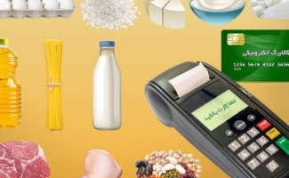 روش دوم خرید کالابرگ امکان لغو دارد