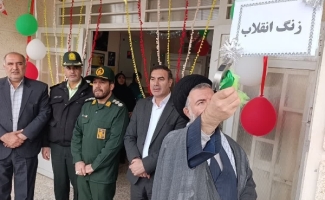 نواخته شدن زنگ انقلاب در مدارس شهرستان سرپل ذهاب