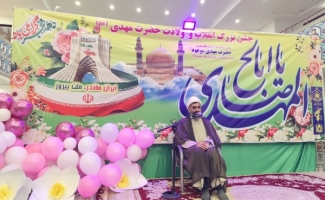 مسئول طرح ولایت کشور: ظهور امام زمان(عج) نیازمند آمادگی ایمانی و استقامت اجتماعی است