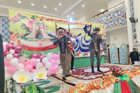 برگزاری جشن بزرگ انقلاب و نیمه‌شعبان در مصلی حرم احمد بن اسحاق(ره) سرپل‌ذهاب