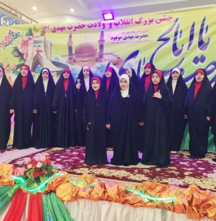 برگزاری جشن بزرگ انقلاب و  نیمه شعبان در مصلی حرم احمد ابن اسحاق (ره)سرپلذهاب /‌ طنین ندای زیبای یامهدی(‌عج) در شب ولادت منجی عالم بشریت