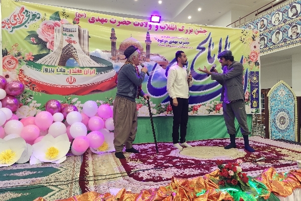 جشن باشکوه نیمه شعبان و میلاد با سعادت حضرت ولی عصر عجل الله