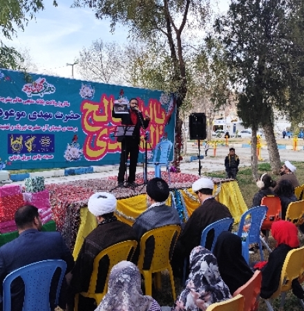 مراسم جشن نیمه شعبان میلاد با سعادت حضرت ولیعصر در پارک شاهد سرپل ذهاب برگزار شد