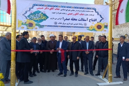 چهار طرح عمرانی ۵۰ میلیارد تومانی در سرپل‌ذهاب افتتاح شد