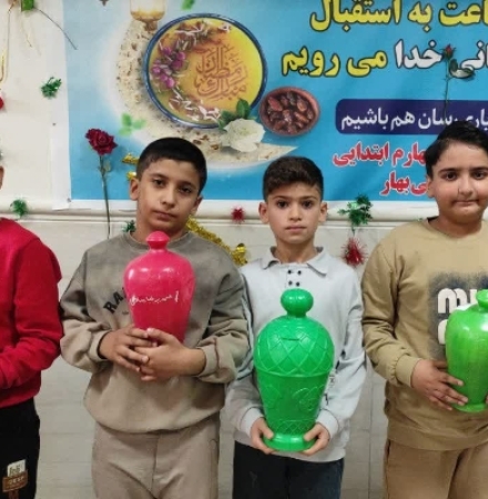 استقبال دانش‌آموزان مدرسه بهار با قلک‌های مهربانی از ماه رمضان