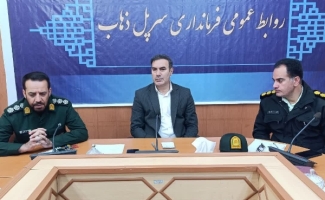 جلسه هماهنگی و برنامه‌ریزی راهپیمایی ۲۲ بهمن در سرپل ذهاب