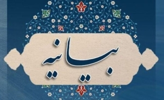 دهه فجر یادآور عزت و استقلال ملت