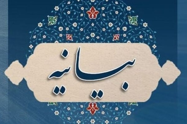 دهه فجر یادآور عزت و استقلال ملت