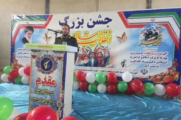 جشن انقلاب در دهستان بشیوه و پاطاق سرپل‌ذهاب با حضور مسئولان و مردم برگزارشد